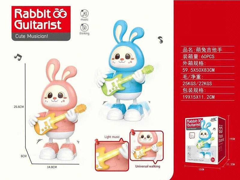 B/O Rabbit Guitarist(Walking, Light, Music)