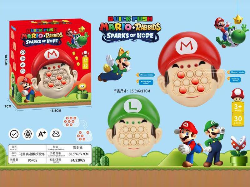 Mario Push Game Machine