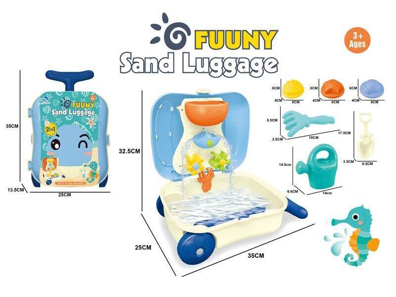 7pcs Beach Toys Luggage Set
