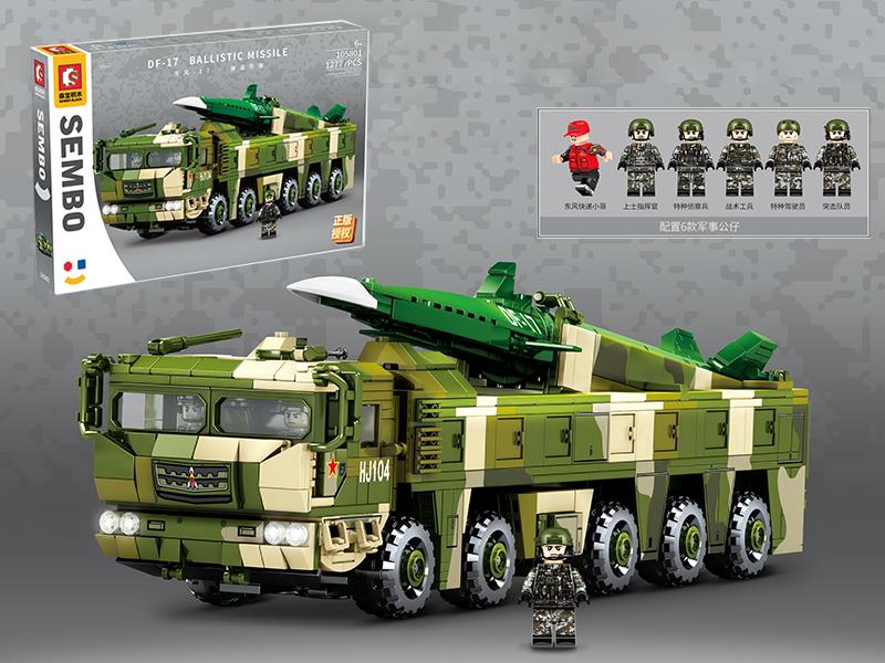 DF-17 Ballistic Missile Building Blocks 1277PCS