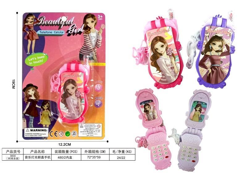 Music And Lighting Flip Phone