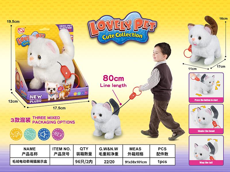 B/O Plush Cat With Pulling Rope