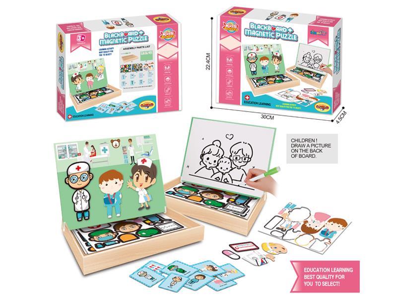 Educational Magnetic Puzzle Theme Of Medical Knowledge