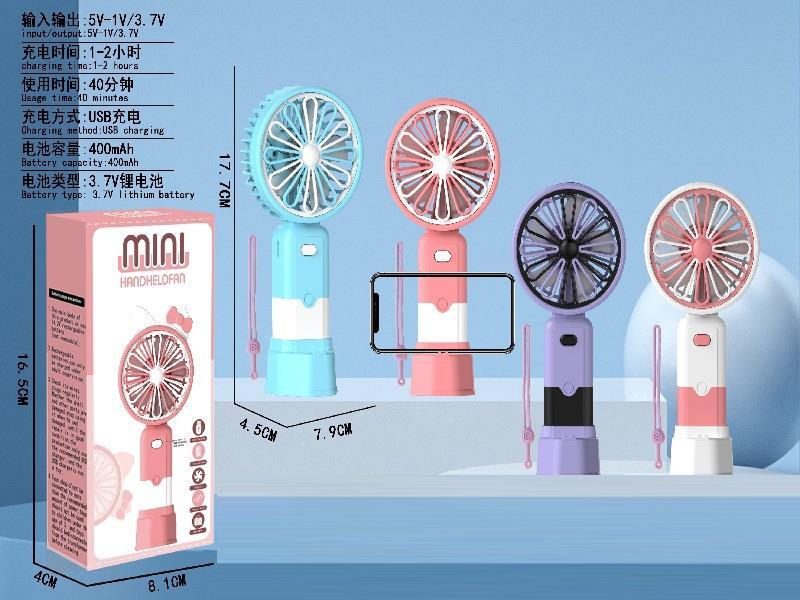 Cartoon Handheld Fan (Without Head Ornament/Lanyard)