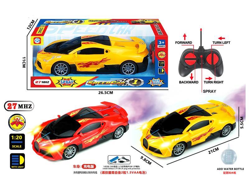 5Ch R/C Fire Dragon Car With Light