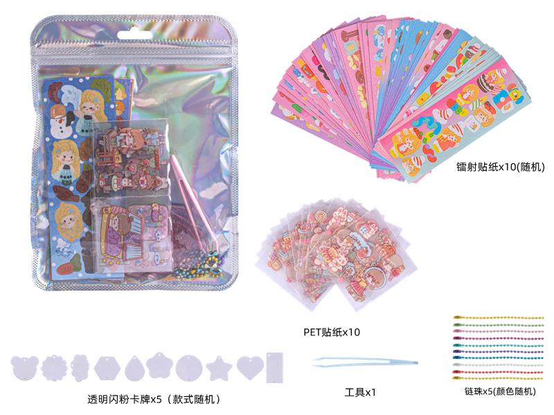 DIY Cream Glue Adhesive Sticker Goo Card Keychain Set(5 Cards)