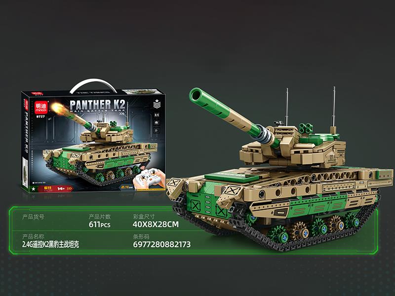 2.4G Remote Control Panther K2 Main Battle Tank Building Blocks(611PCS)