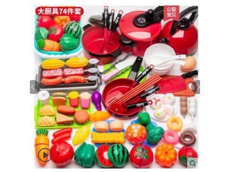 Model B - 74-Piece Kitchenware Set