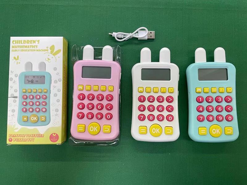 Mathematical Early Education Machine