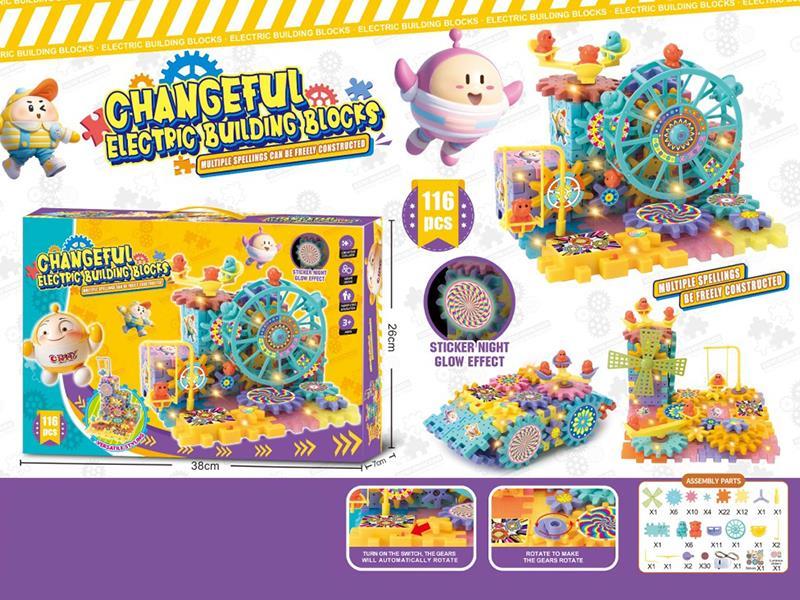 DIY Electric Building Blocks(With Lights, Night Glow Effect)116PCS