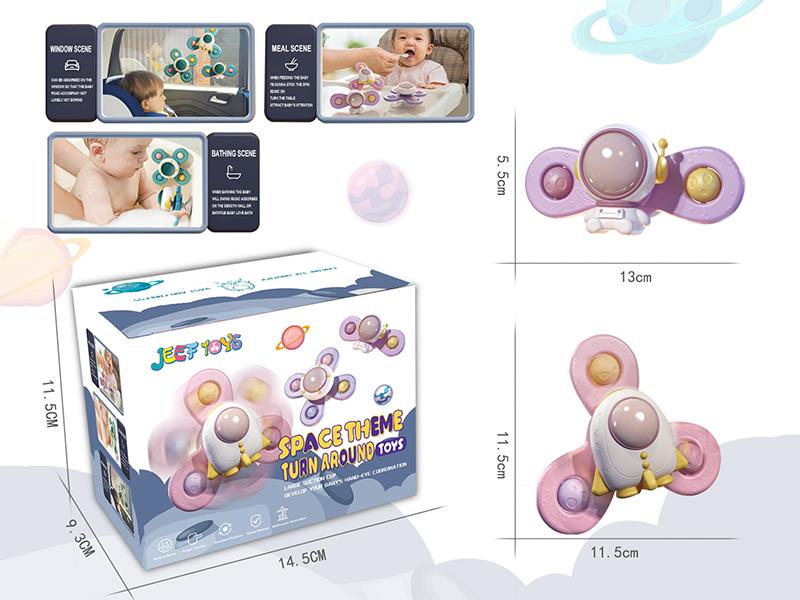 Space Theme Suction Cup Spinner Toys 2pcs(Macaron Color)