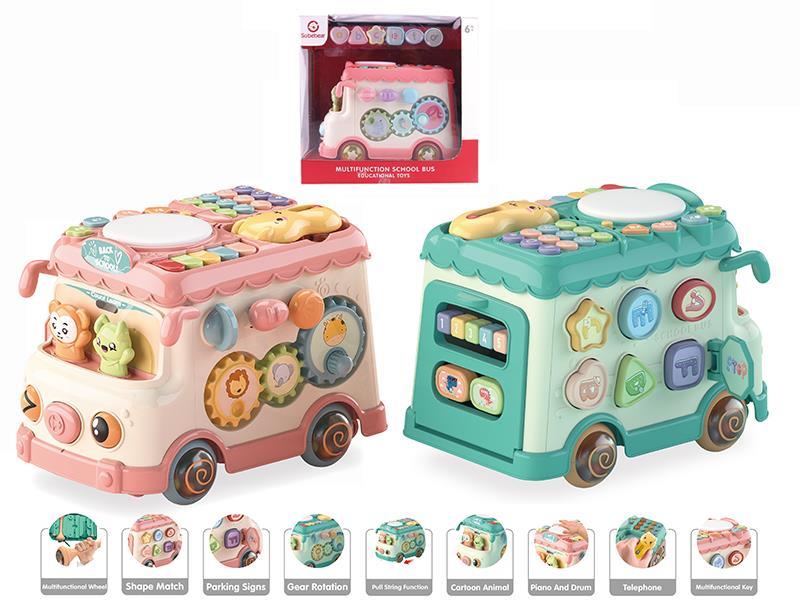 Multifunctional School Bus