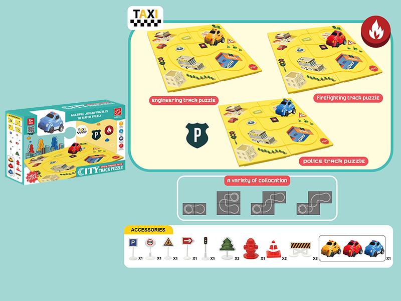 Electric City Car Puzzle Track Toy(4PCS Puzzles, Without Magnetism, With Road Signs)
