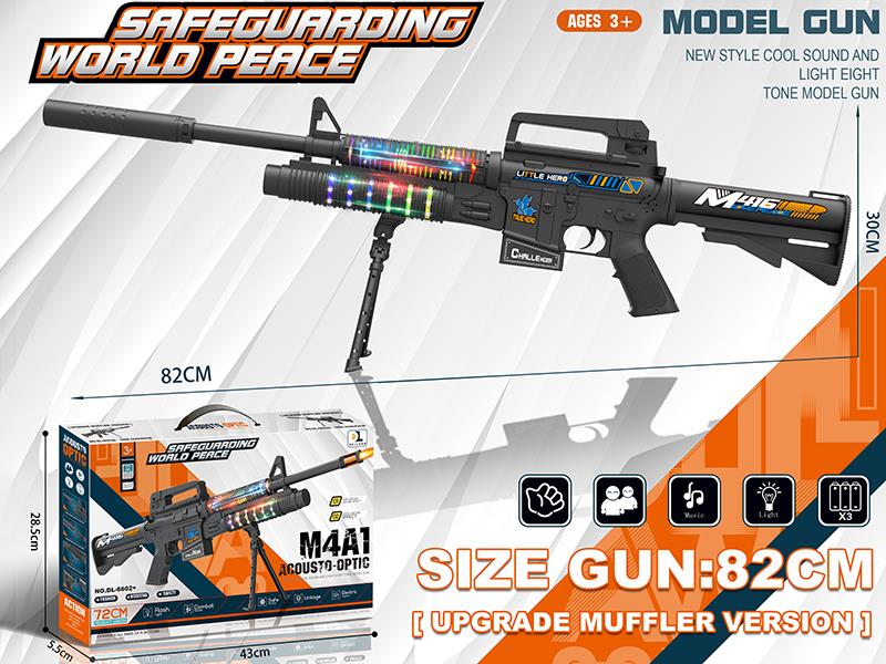M4A1 Electric Simulation Gun + Silencer(With Stand)