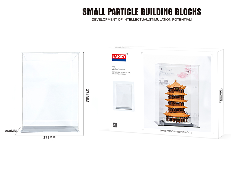 Building Blocks Display Box