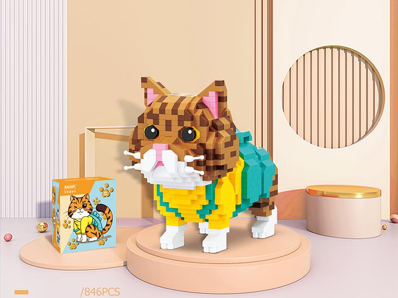Pet Cat Small Particle Building Blocks(846PCS)