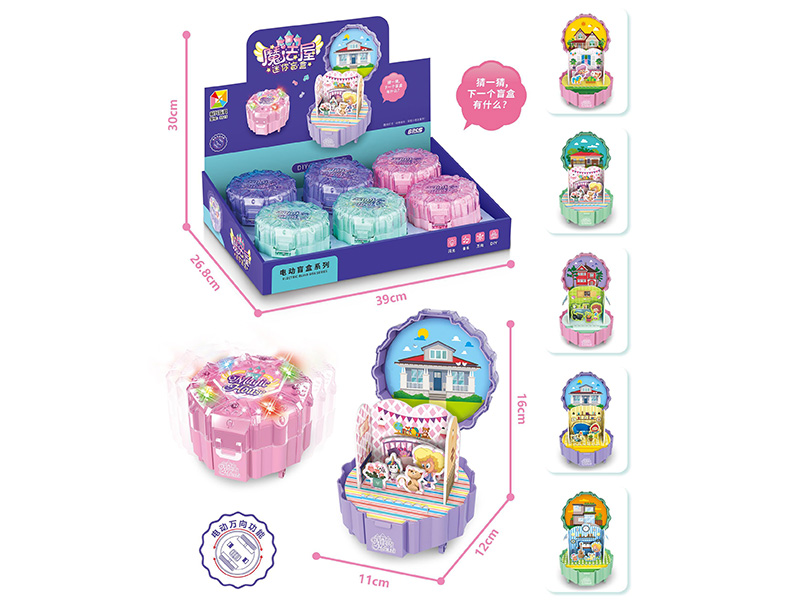 B/O Go And Bump Magic House Mini Blind Box 6PCS