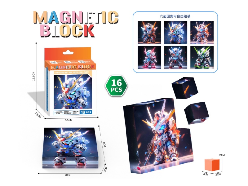 Q-Version Gundam Magnetic Cube Puzzle