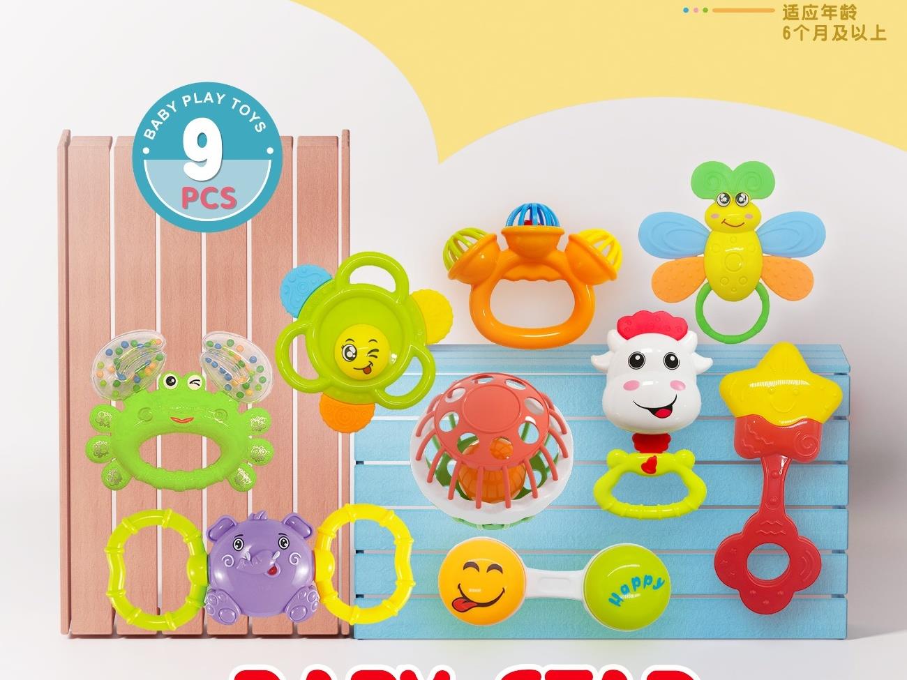 Baby Bell Set 9 Pieces