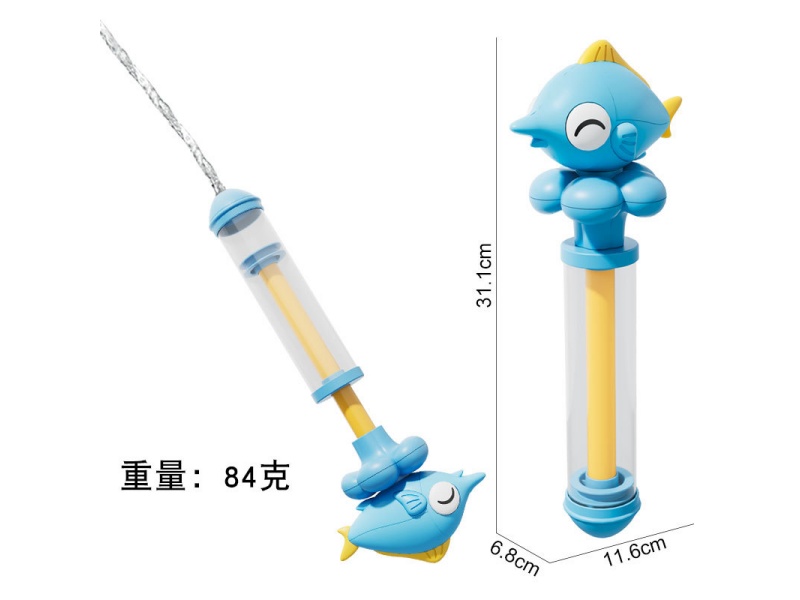 Swordfish Water Cannon