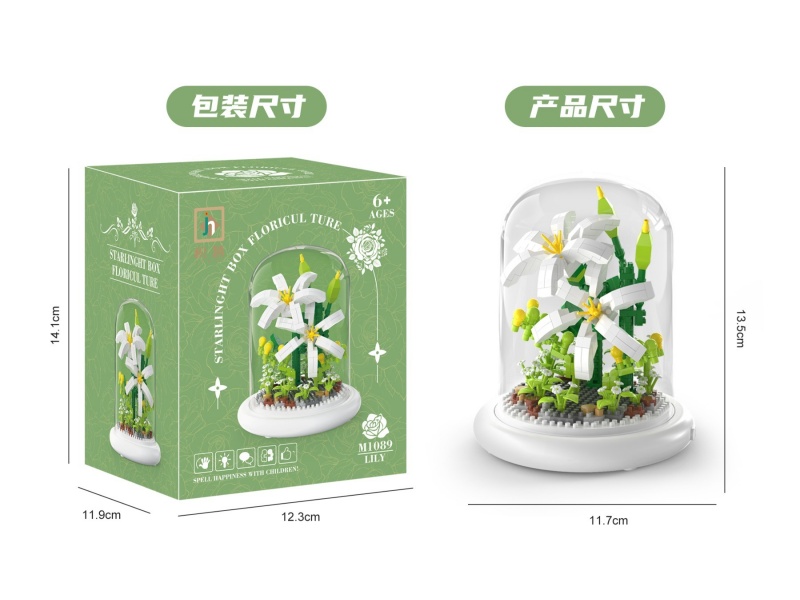 Building Block: 510 Pcs Of Lily Bulb Lampshade