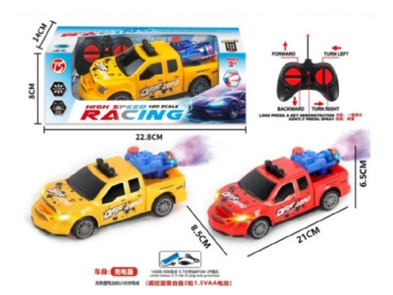 6Ch-With Sound Ford Remote Control Car