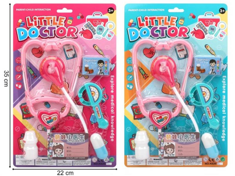 Play House Doctor