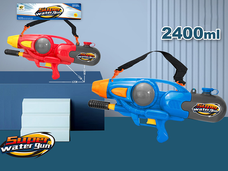 High Pressure Water Gun
