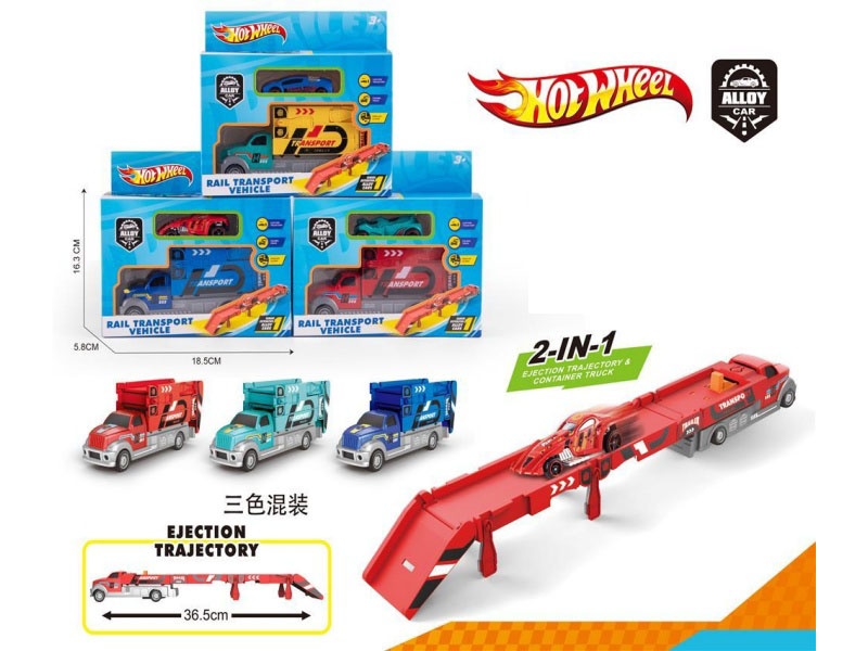 Alloy Ejection Storage Container Truck (Equipped With One Sliding Alloy Truck + Three-Color Mixed Loading)