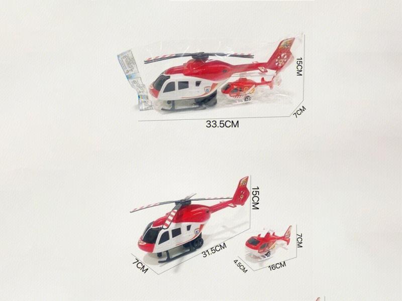 Inertial Fire-Fighting Helicopter