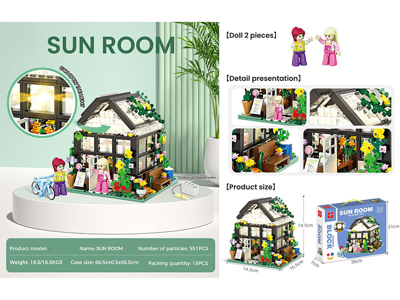 Small Particle Building Blocks - Sun Room With Lights(Doll 2pcs)551pcs