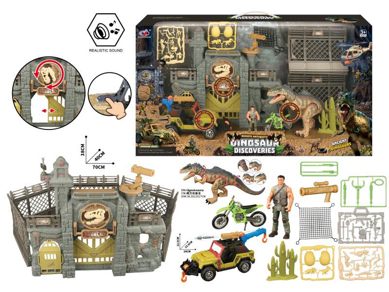 Dinosaur Scene Set(With Sound)