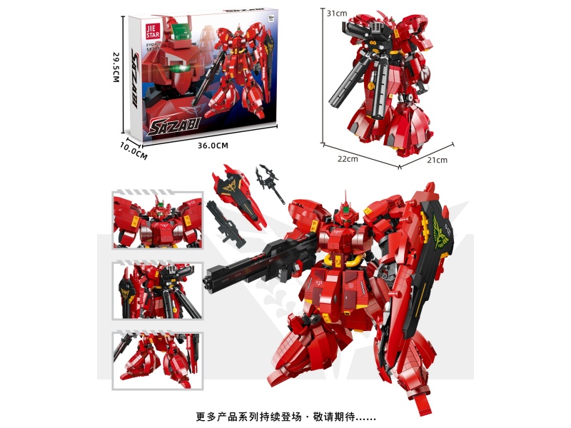 Building Blocks: Shazabi, Chinese-English Universal Box, 2152 PCS