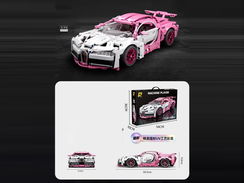 Pink And White Little Di (Static, Can Be Upgraded To Power Group And Lighting At An Additional Cost) 1:14, 1,132 Pieces Of Small Block Building Blocks