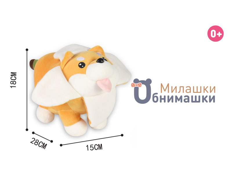 Russian Plush Toy - Banana Dog