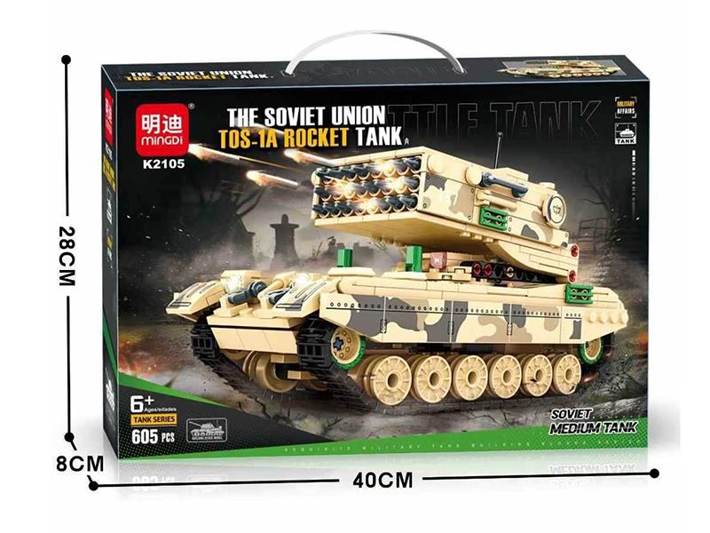 The Soviet Union TOS-1A Rocket Tank Building Blocks(605PCS)