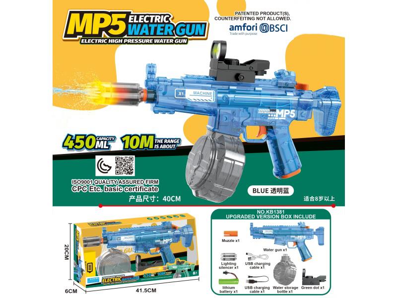 MP5 Electric Water Gun