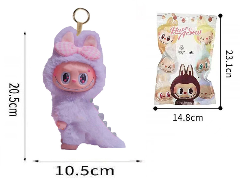 Limited Edition 8" Plush Vinyl Labubu Doll With Keychain