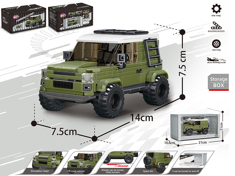Building Blocks Car Series - Simulated Land Rover Defender + Container Display Box(273pcs)