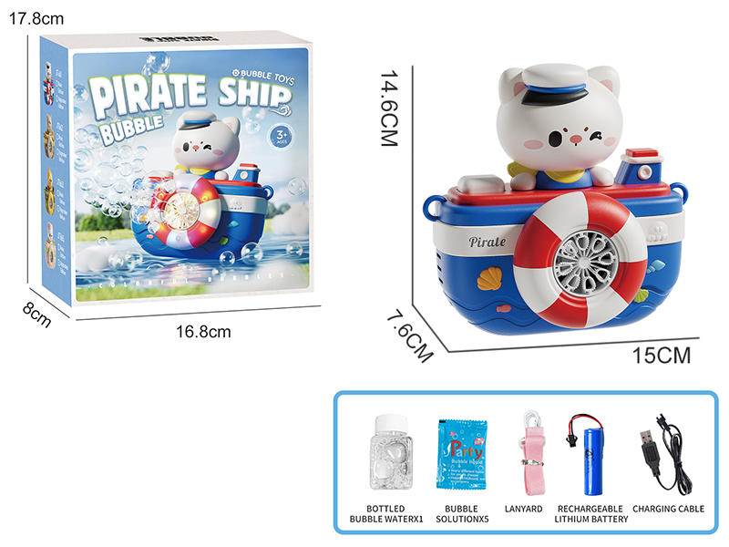Cartoon Pirate Ship Bubble Machine - Blue Cat Basic Edition