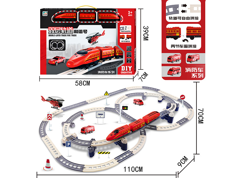 Double-Layer Track Train Toy