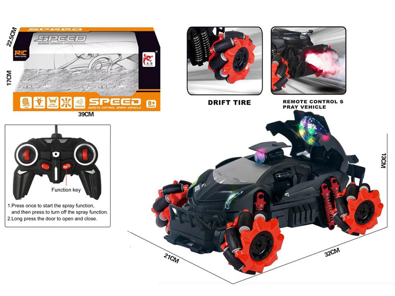 27Mhz 5-Channel Remote Control One Key Door Opening, Spray, Drift Car (Including Batteries)