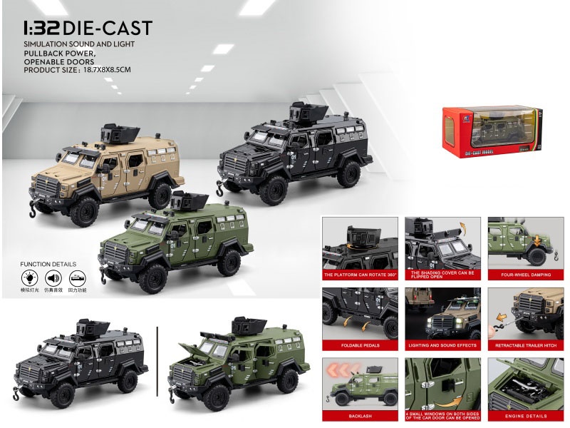 1:32 Officially Authorized Saber-Toothed Tiger Armored Vehicle