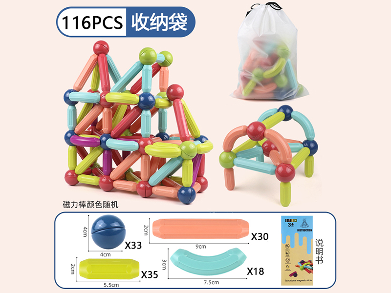 Magnetic Sticks 116pcs