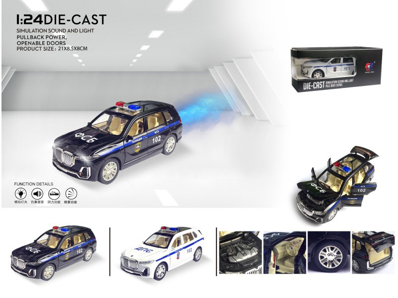 1:24 Bmw X7 Russian Police Car Spray (With Spray Bottle And 3 Aa Batteries)