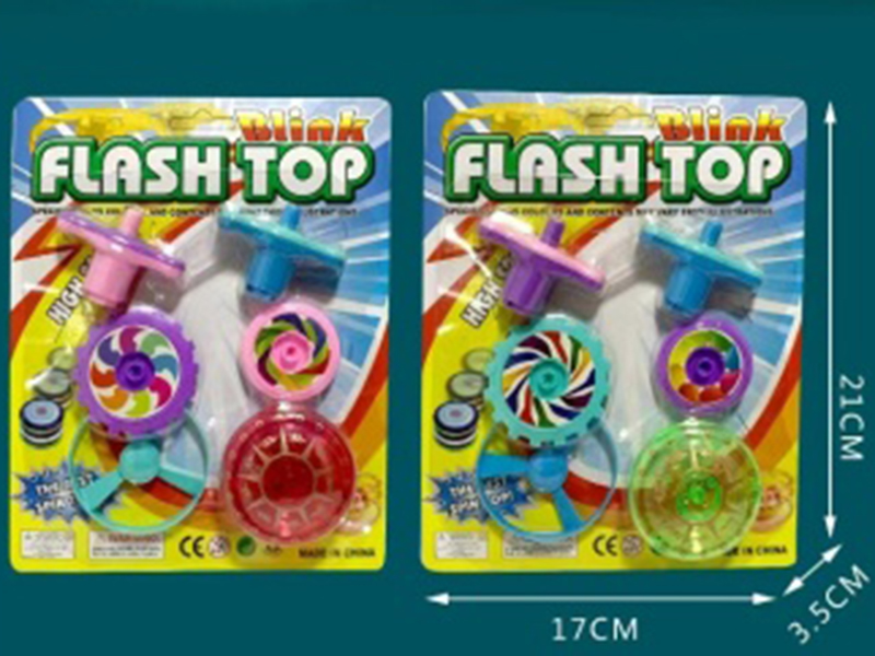 Ejection Gyro + Turntable + Bamboo Dragonfly