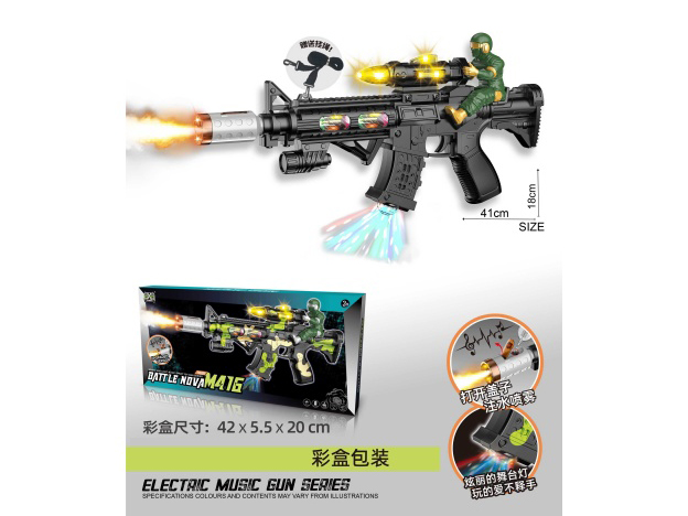 The Black Electric Gun With Spray Features Soldiers, Lights, Gunshots And Actions