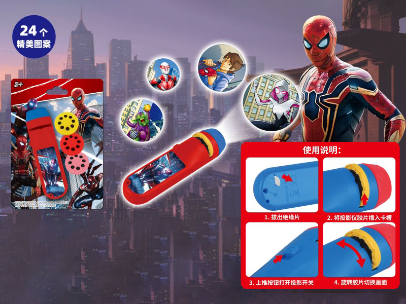 Spider-Man Projection Flashlight