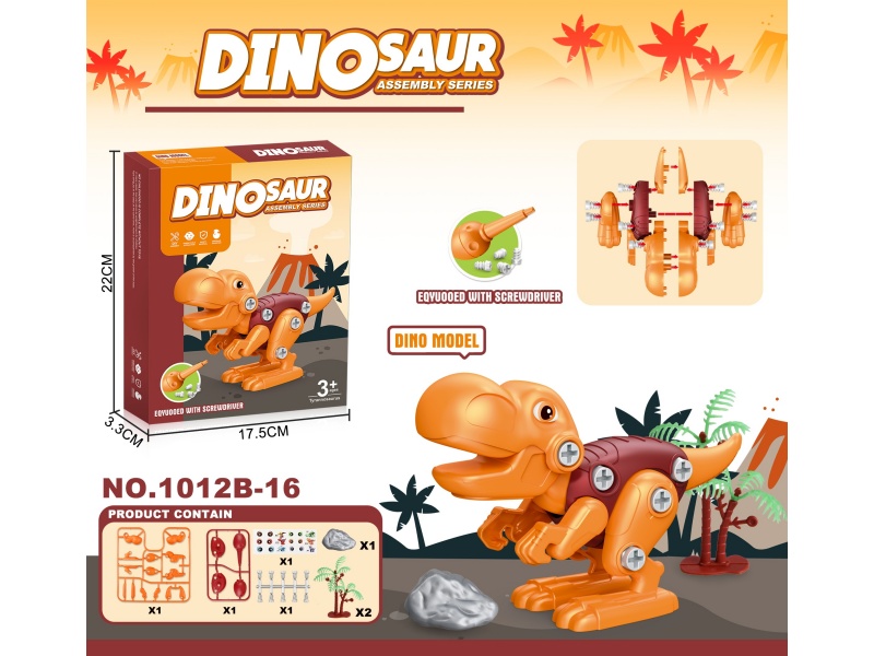 Diy Puzzle Disassembly And Assembly Dinosaur (With 2 Simulation Trees And 1 Simulation Stone) (Tyrannosaurus Rex) Two-Color Mixed Assembly