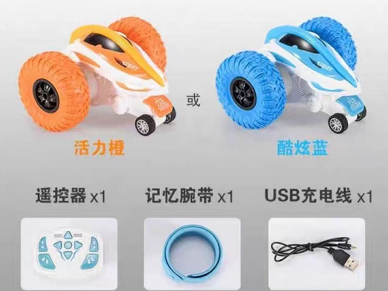 Manta Ray Spinning Stunt Car